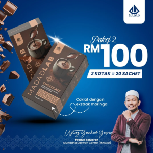 2 Kotak Madad Coklat