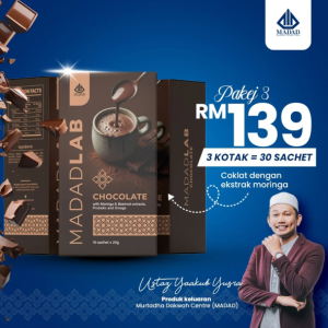 3 Kotak Madad Coklat